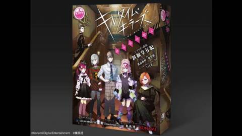 [キルタイム・キラーズ 絶泉館の殺人]